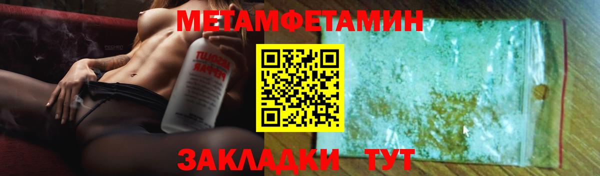 Ханты-Мансийск  АМФ 98%  Вход с VPN 