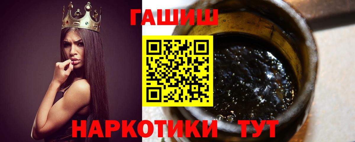 МЕФ кристаллы  COCAIN  МЕТАМФЕТАМИН  Вход с VPN  Ханты-Мансийск  Каннабис  ГАШ 