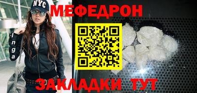 бутик Новодвинск