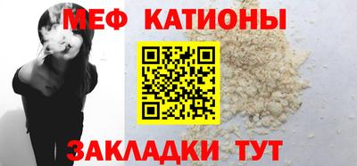 бутик Новодвинск