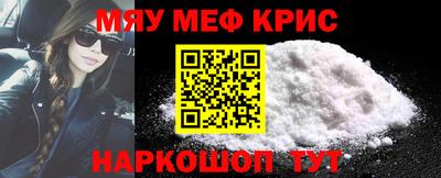 стафф Новокубанск