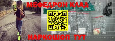 стафф Новокубанск