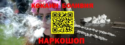 стафф Новокубанск