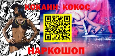 бутик Новодвинск