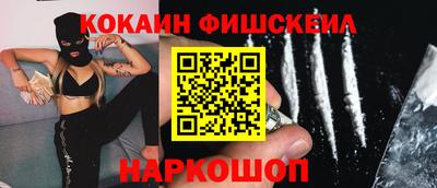 бутик Новодвинск