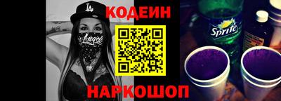 стафф Новокубанск