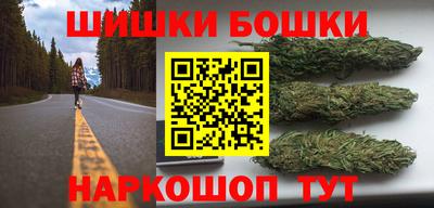 бутик Новодвинск