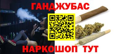стафф Новокубанск