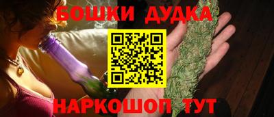бутик Новодвинск