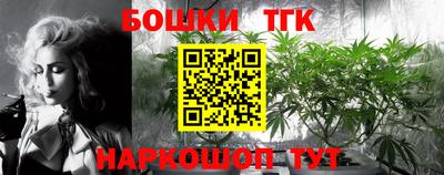 бутик Новодвинск