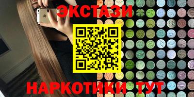 стафф Новокубанск