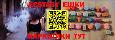 бутик Новодвинск