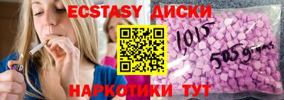 стафф Новокубанск