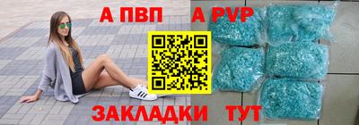 стафф Новокубанск
