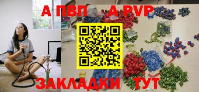 бутик Новодвинск