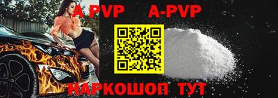 твердый Новозыбков