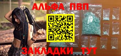 твердый Новозыбков