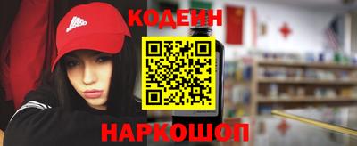 бутик Новодвинск