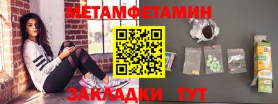 стафф Новокубанск