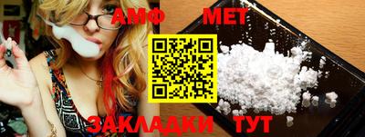 бутик Новодвинск
