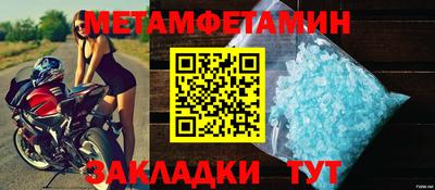 стафф Новокубанск