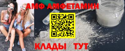 стафф Новокубанск