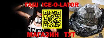 бутик Новодвинск