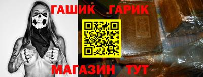 стафф Новокубанск