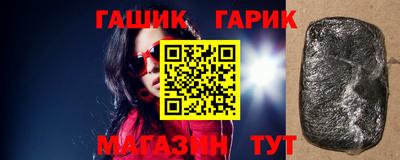 бутик Новодвинск