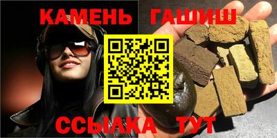 твердый Новозыбков