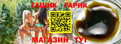 твердый Новозыбков