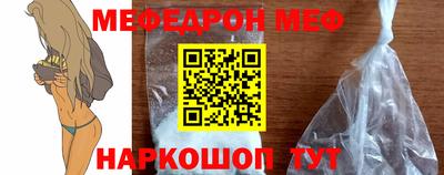 стафф Новокубанск