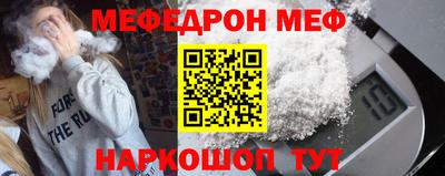 стафф Новокубанск