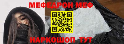 стафф Новокубанск