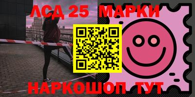бутик Новодвинск