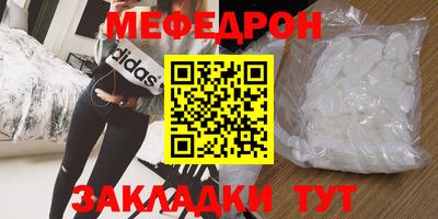 твердый Новозыбков