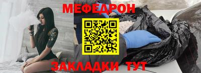 бутик Новодвинск