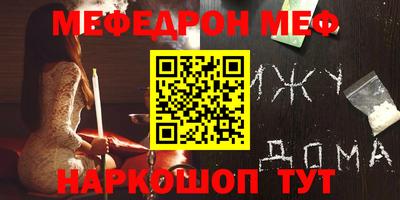 бутик Новодвинск