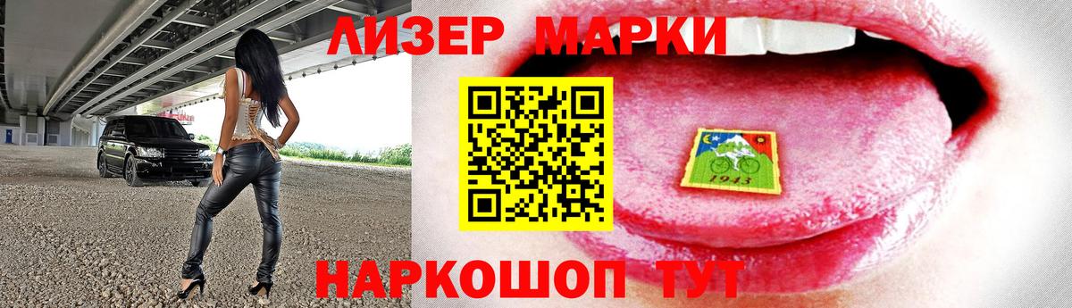 LSD-25 экстази ecstasy  Вход с VPN  OMG маркетплейс  Ханты-Мансийск 
