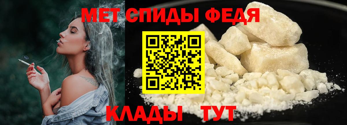 Первитин витя Ханты-Мансийск