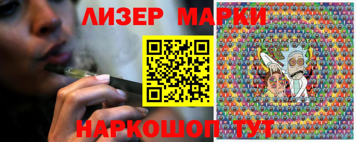 Марки NBOMe 1,5мг  Вход с VPN  Марки NBOMe  Ханты-Мансийск 