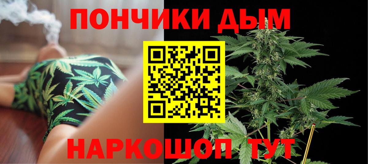 Бошки Шишки THC 21%  Вход с VPN  Шишки марихуана гибрид  Шишки марихуана SATIVA & INDICA  Ханты-Мансийск  Бошки марихуана SATIVA & INDICA 